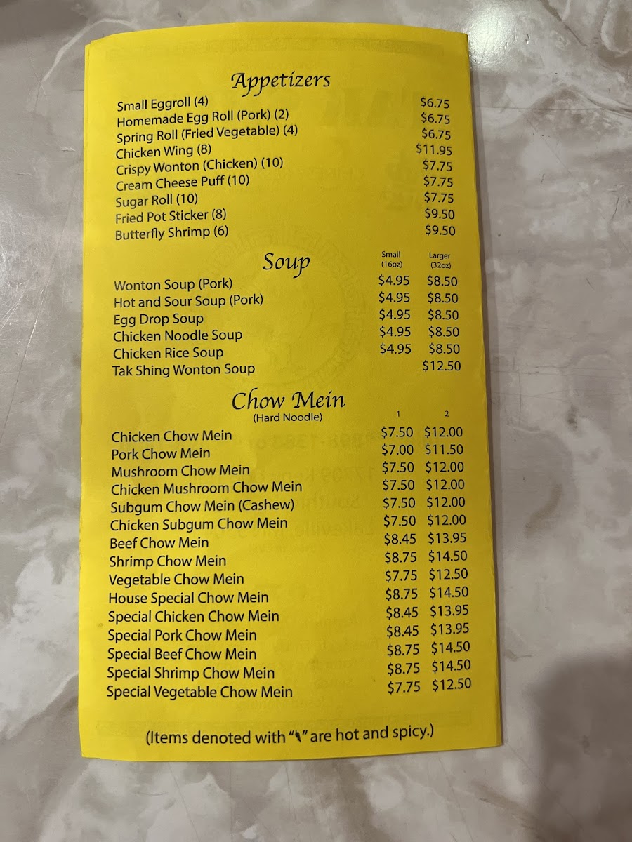 Tak Shing Chinese Restaurant Menu-4